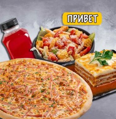 Привет, я новенький(ая)!