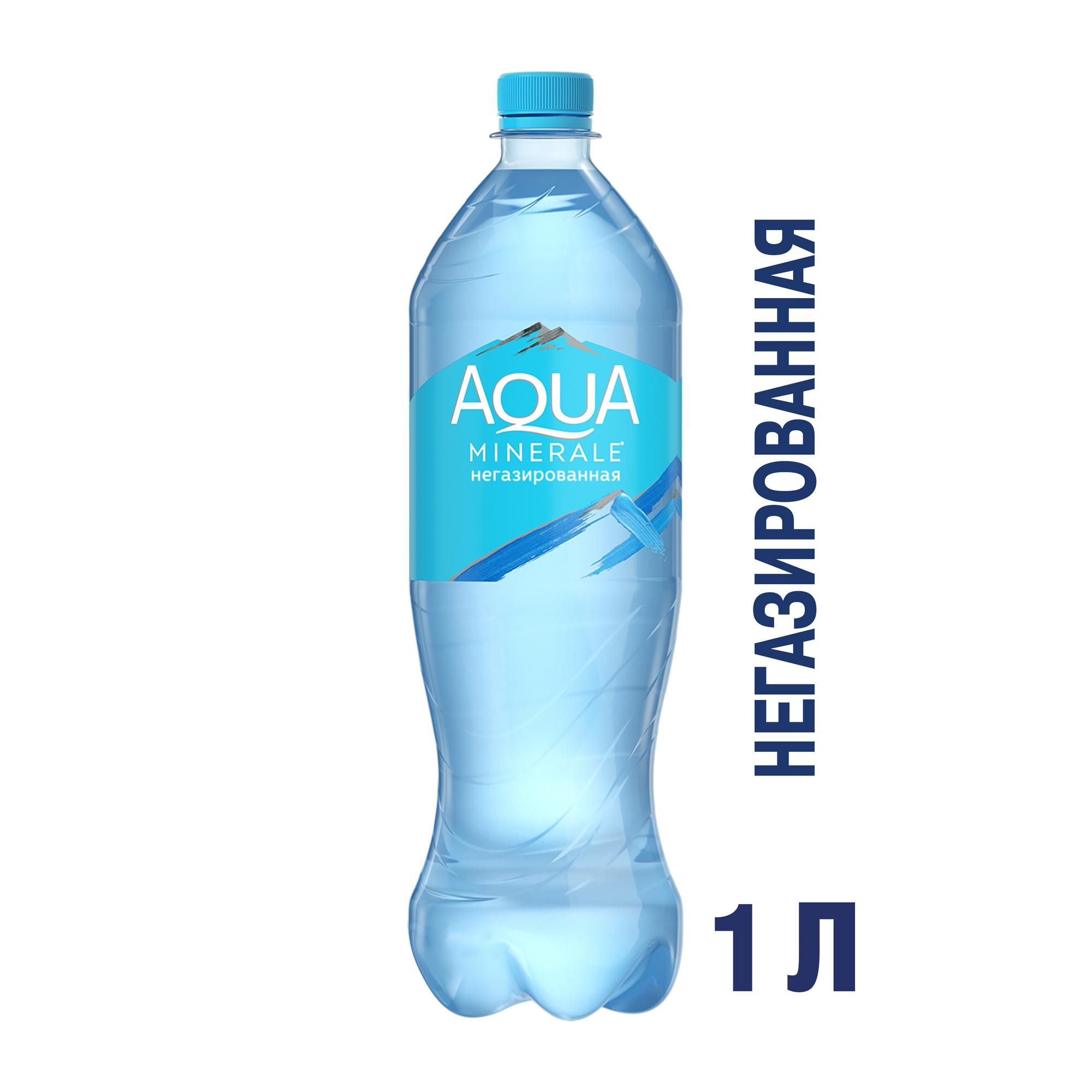 Aqua Minerale без газа
