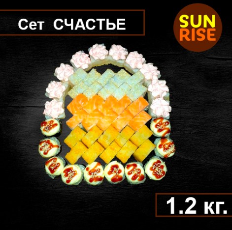 Сет Счастье