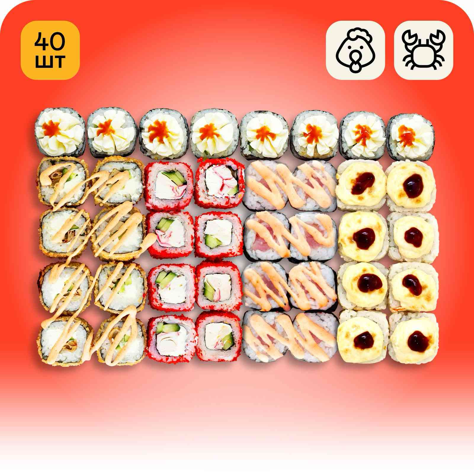 Сет Классика