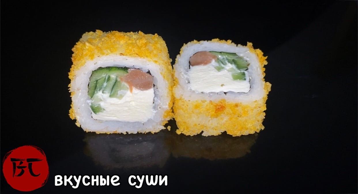 Хруст