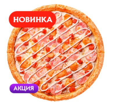 Сливочный цыпленок