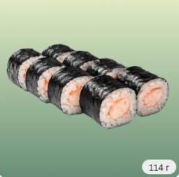 Маки С Креветкой