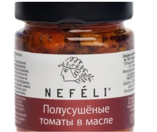 Полусушеные томаты Nefeli в масле