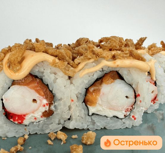 Микс