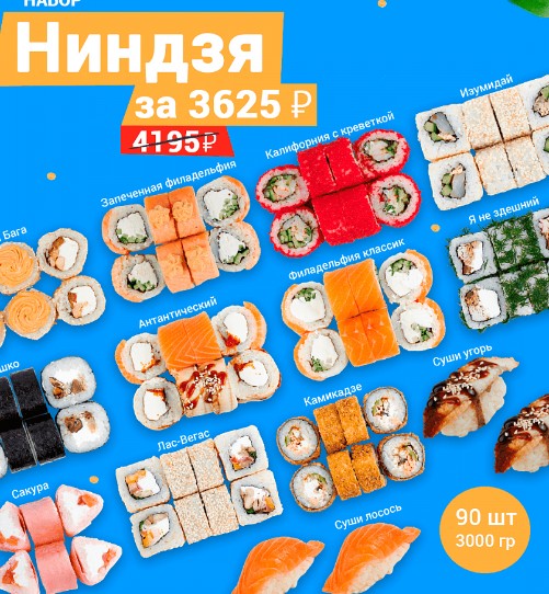 Ниндзя