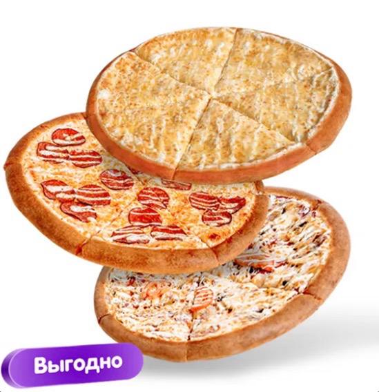 Комбо набор из 3 пицц 25 см