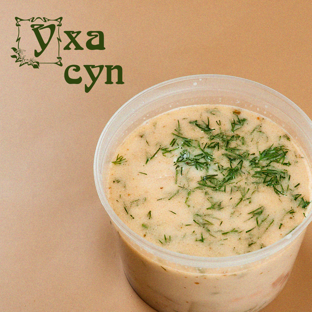 Суп Уха