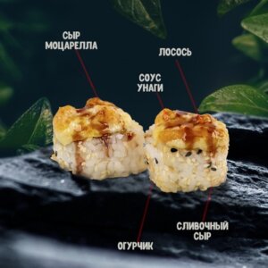 Запеченный с лососем