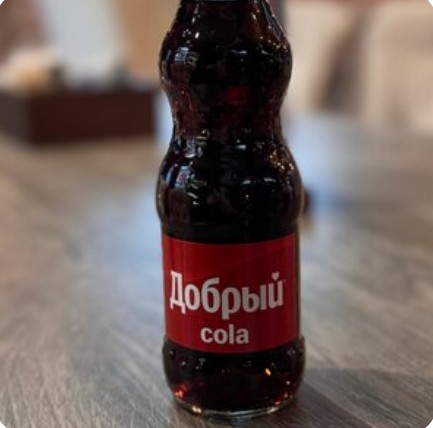 Добрый Cola
