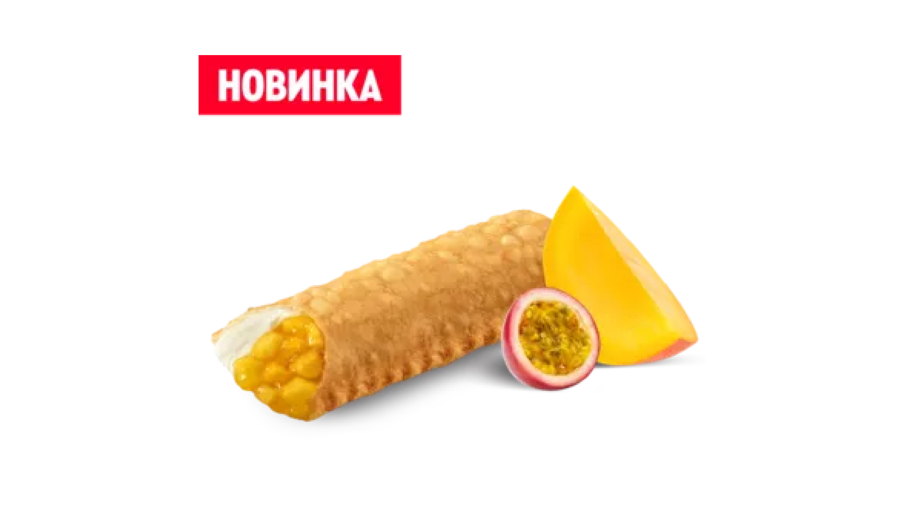 Пирожок манго-маракуйя крем-чиз