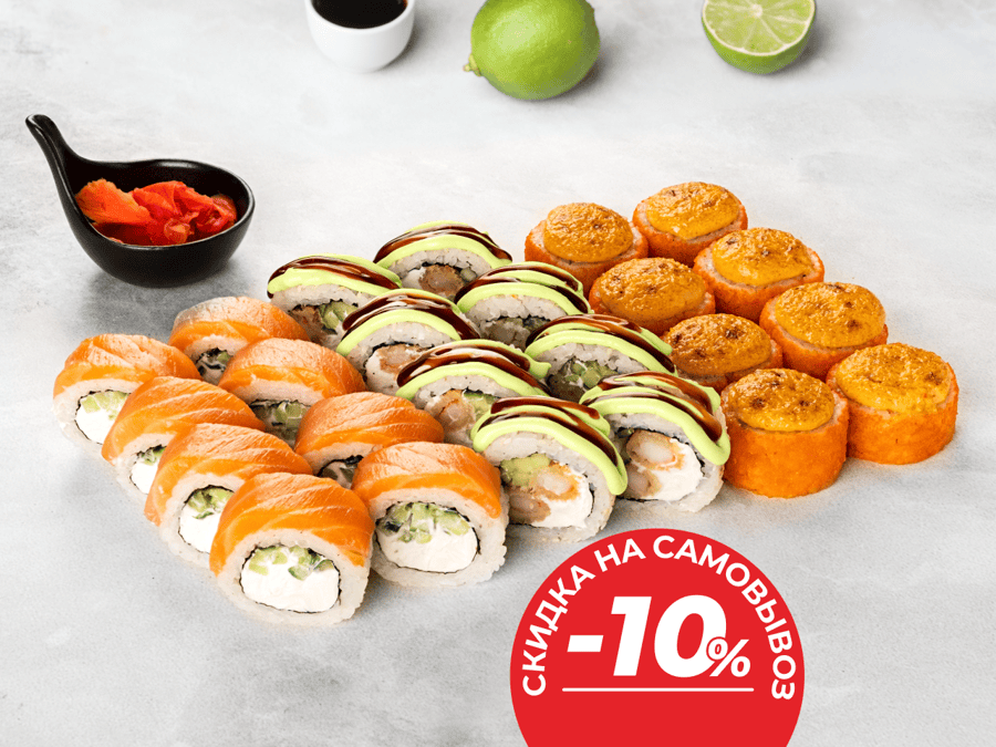 БИГ сет Роял