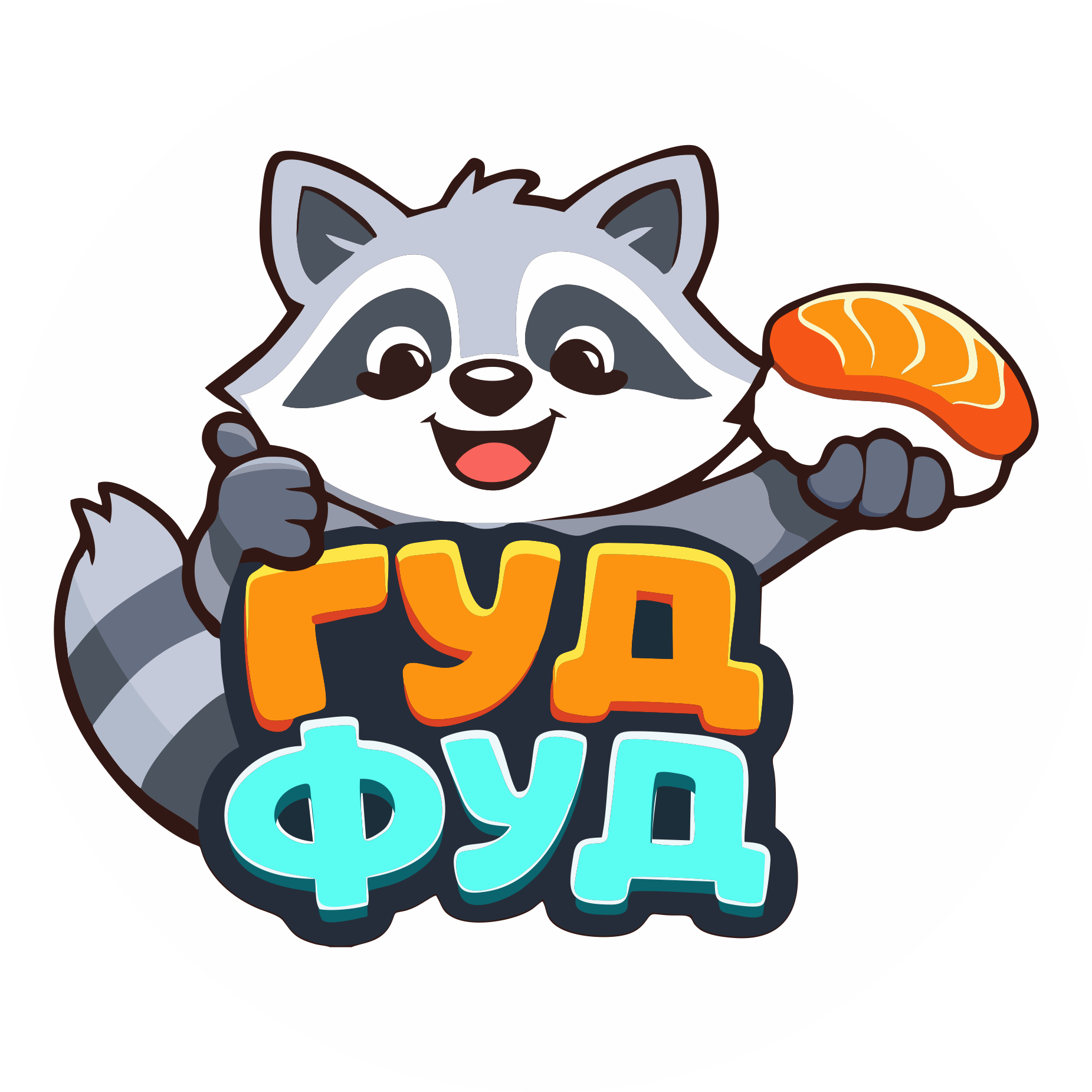 Гуд Фуд - логотип