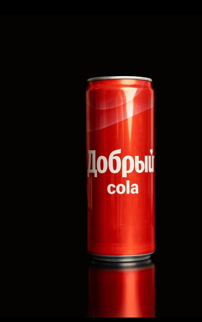 Добрый Кола