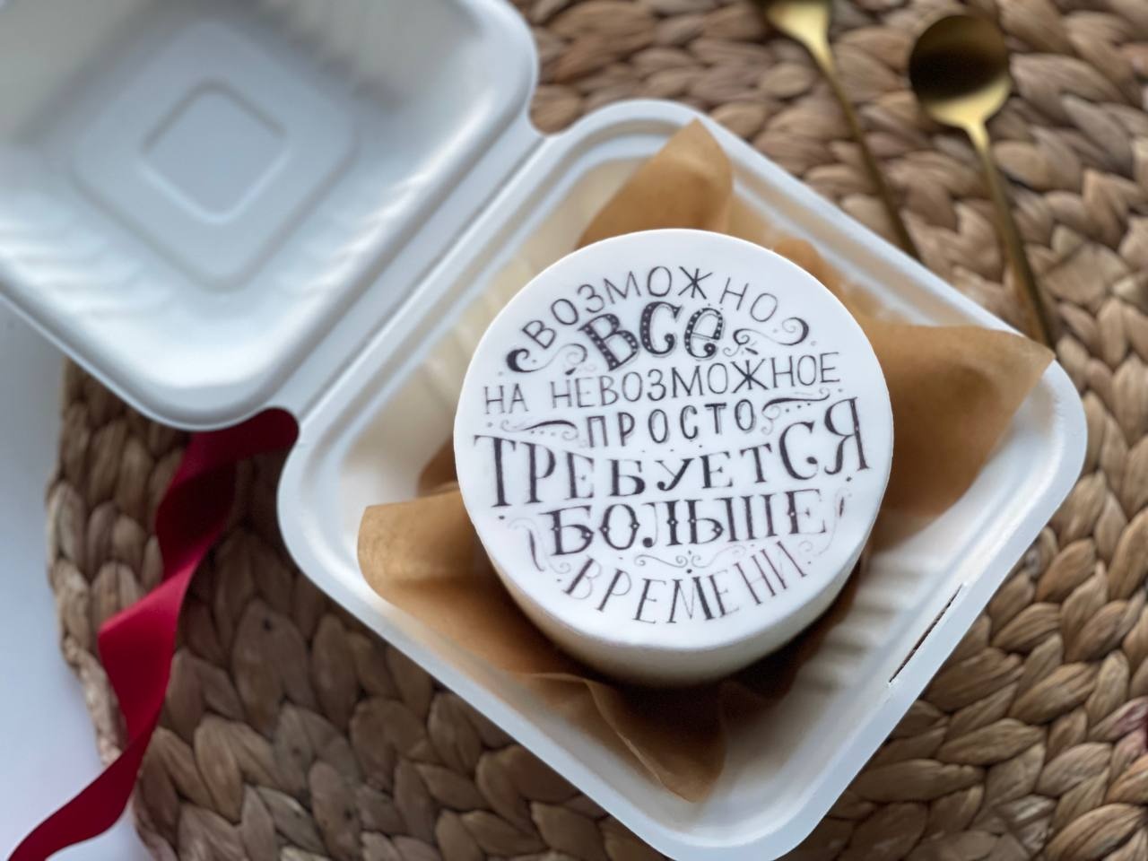 Бенто-Торт Возможно все