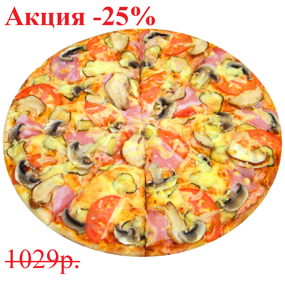 Сытная 40см