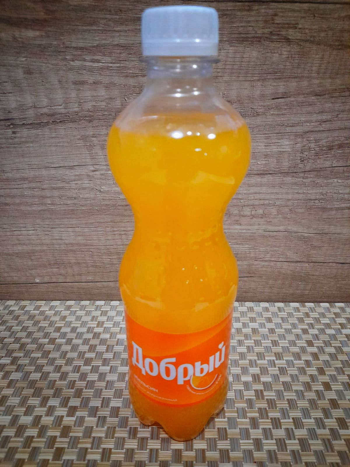 Добрый Апельсин