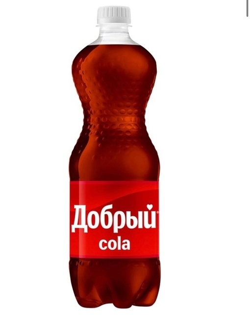 Добрый кола 0,5