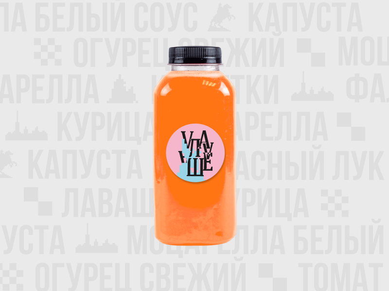 Лимонад Шприц