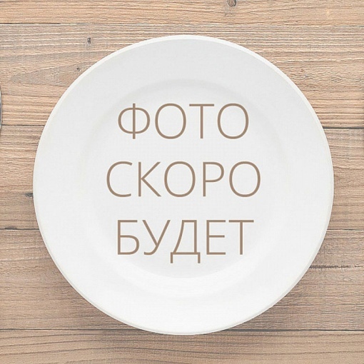 "Комбо Вечеринка"