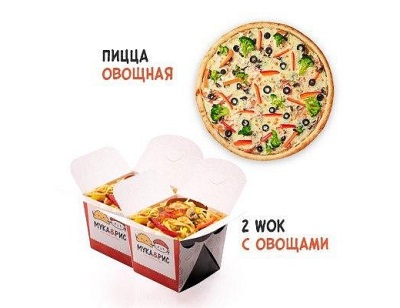 Комбо №12