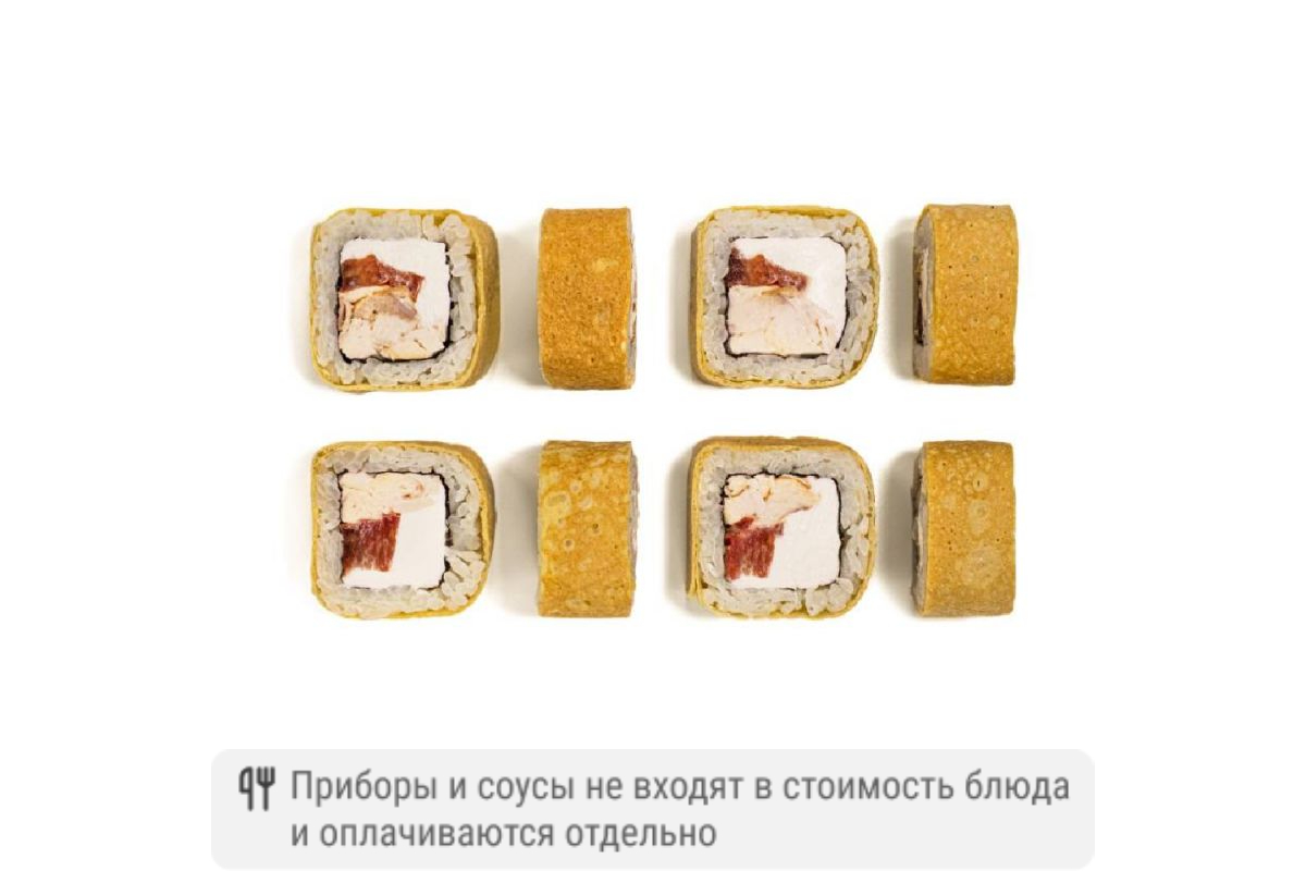 Ролл Тамагочи с курицей