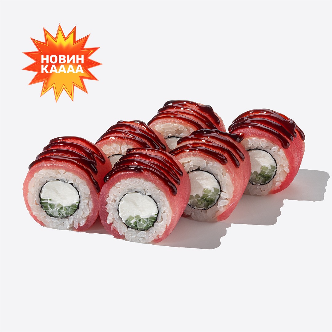 Филадельфия с тунцом