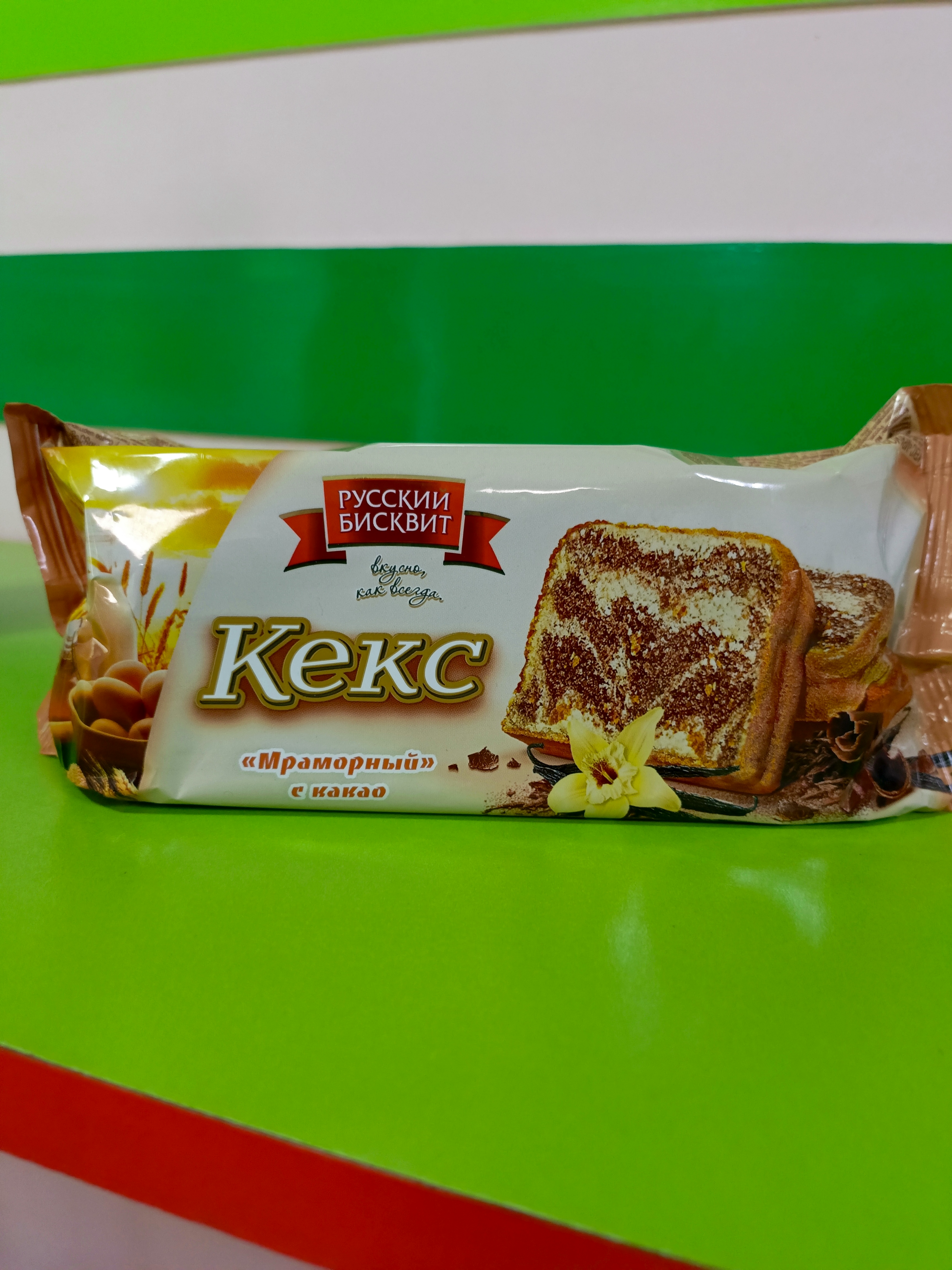 Кекс Мраморный с какао.