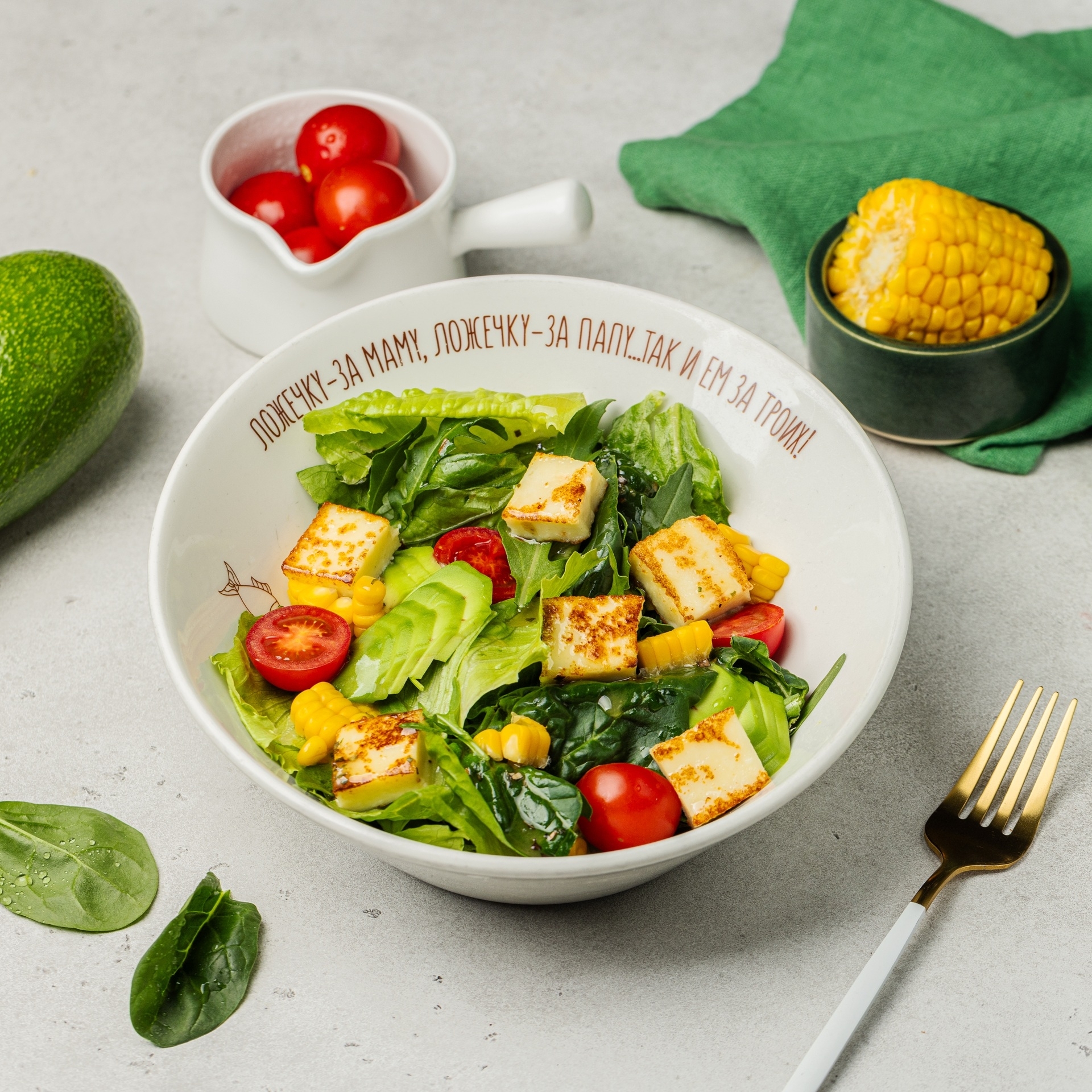 Салат с жареным сыром Халуми и ароматным восточным соусом