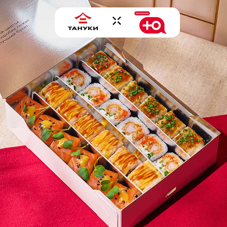 Маме с любовью