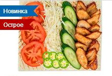 Шаурма Острая