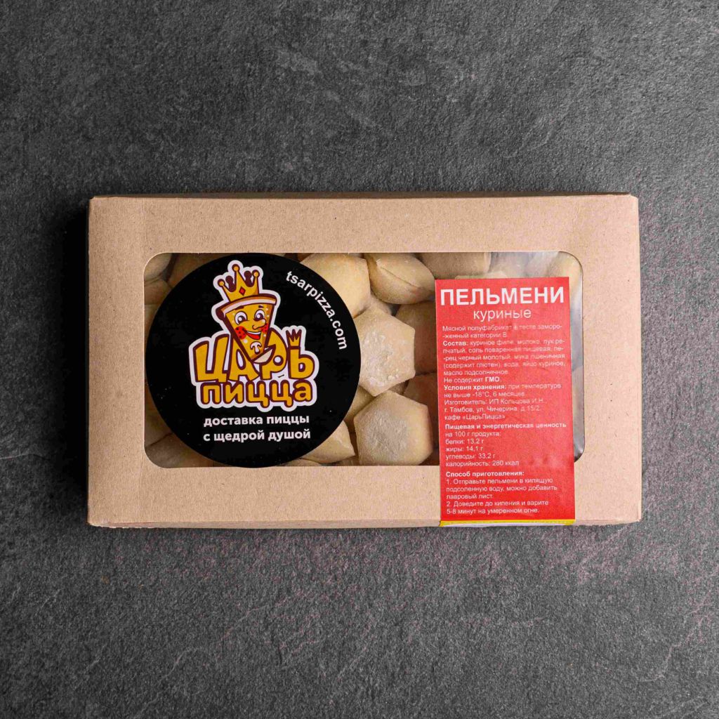 Пельмени куриные замороженные
