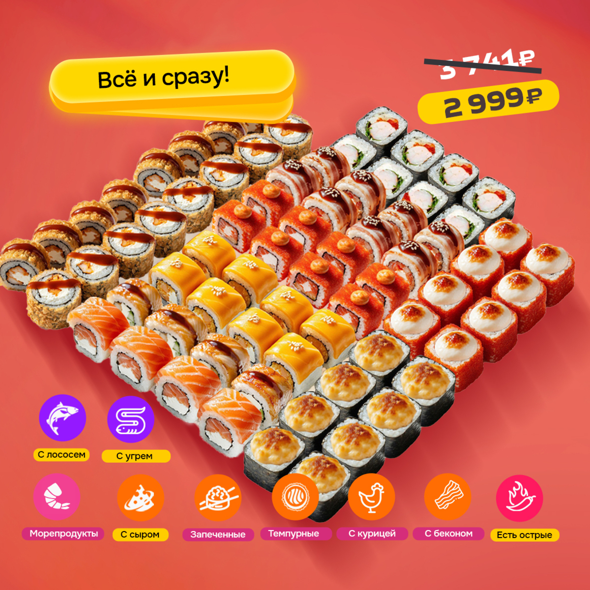 Сет "Мегаполис" 72