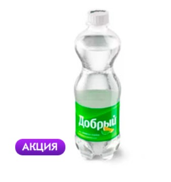 Добрый лайн-лимон 0.5