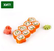 Роллы "Калифорния" 4 шт.