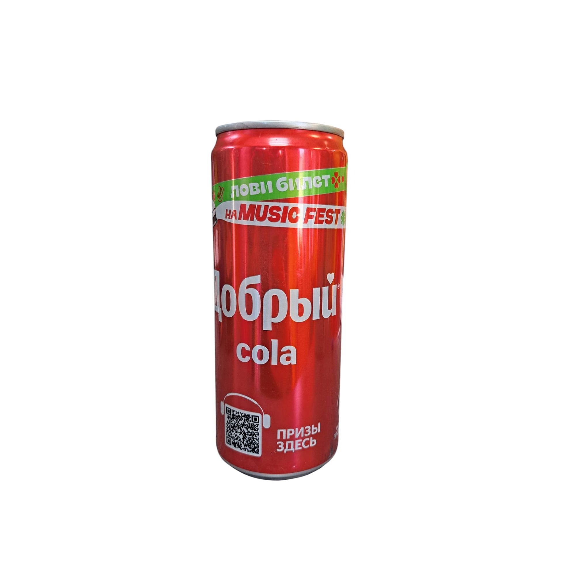Кола 