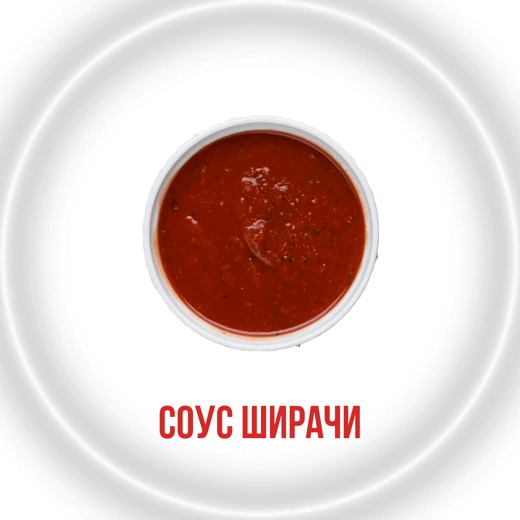 Ширачи (острый)