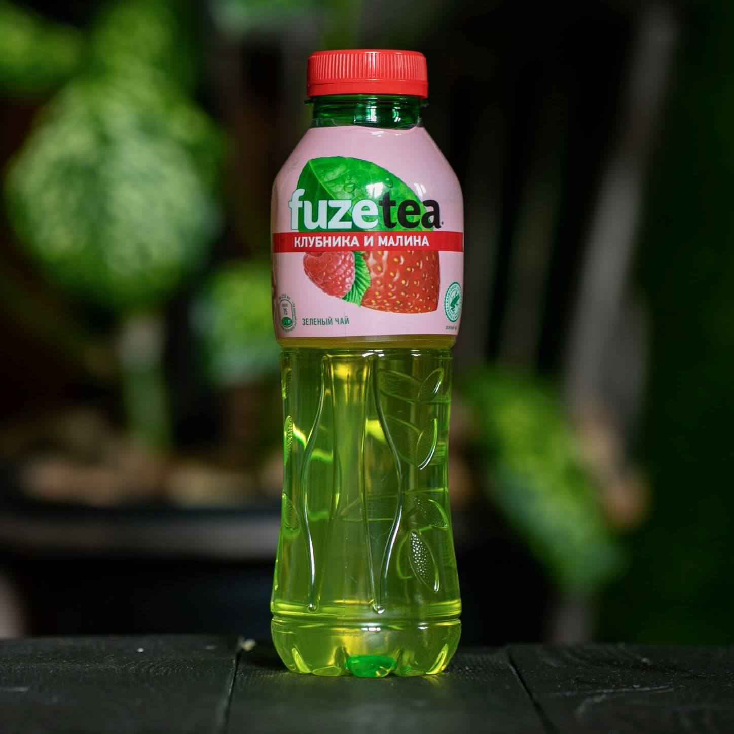 Fuzetea клубника и малина