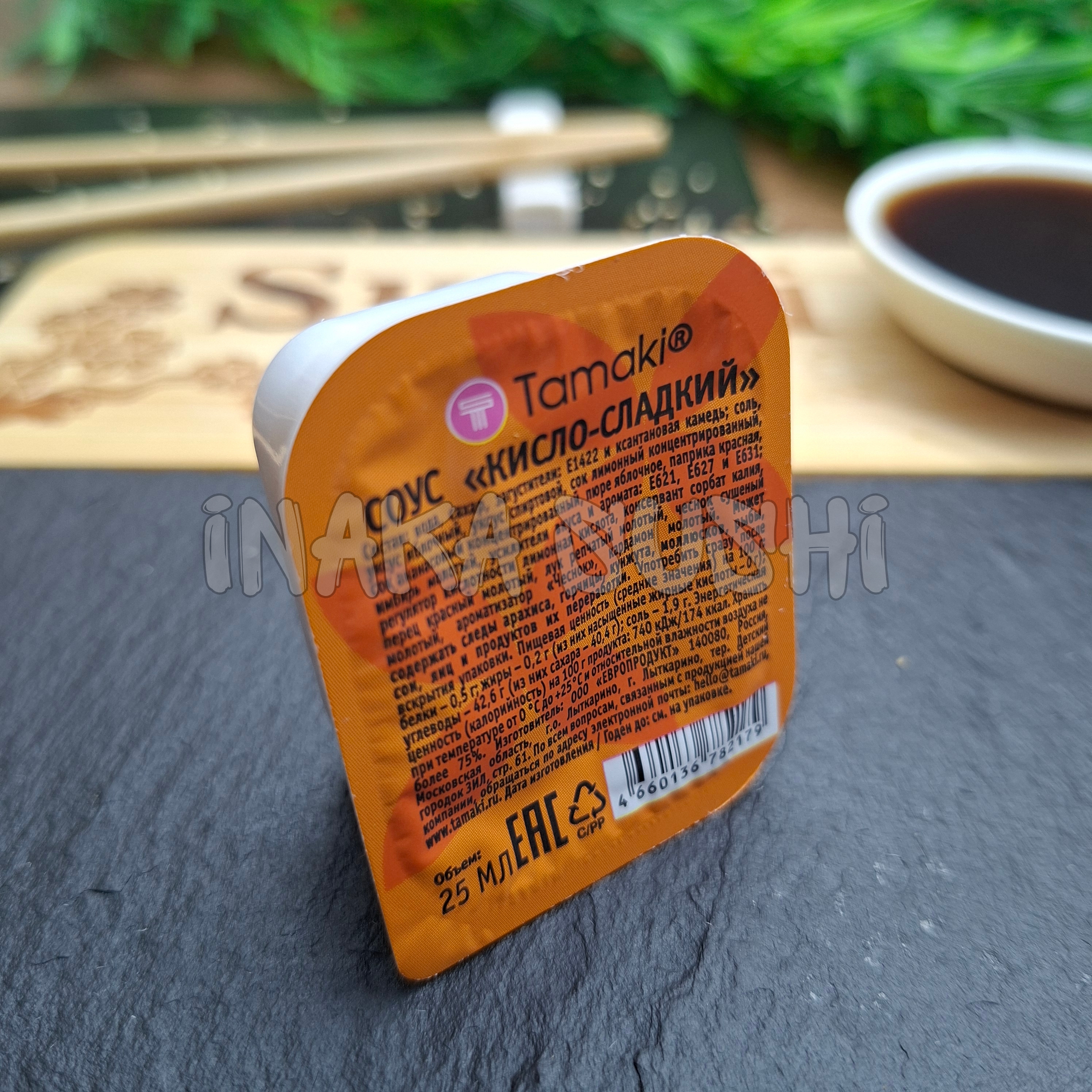 Кисло-сладкий соус/25мл