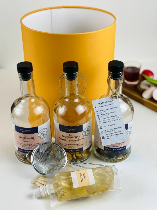 Набор для настаивания, авторских настоек. (Янтарный)