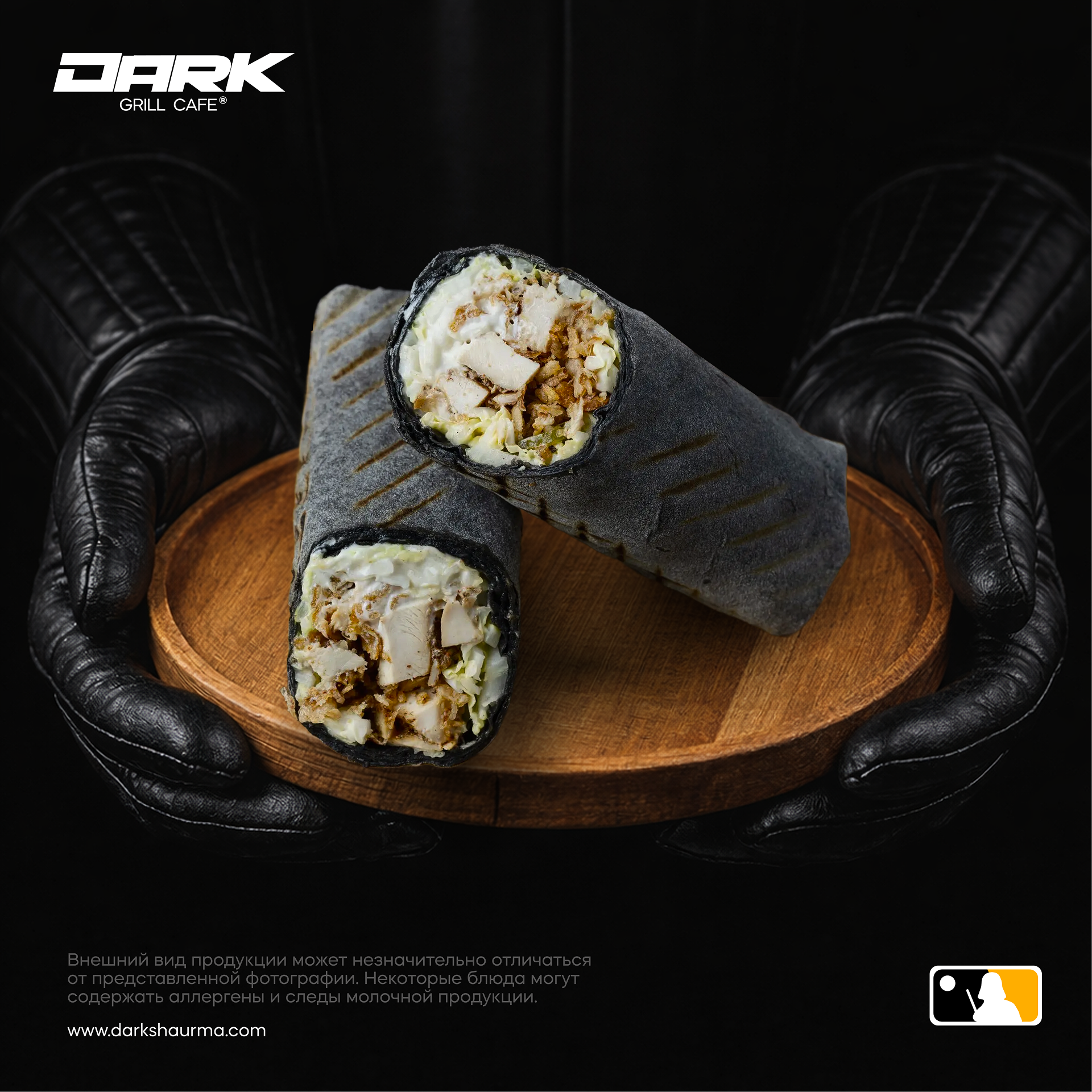 Батько Вейдер