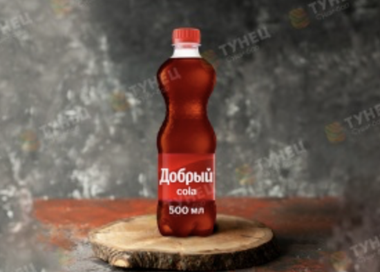 Добрый Кола 0,5 л