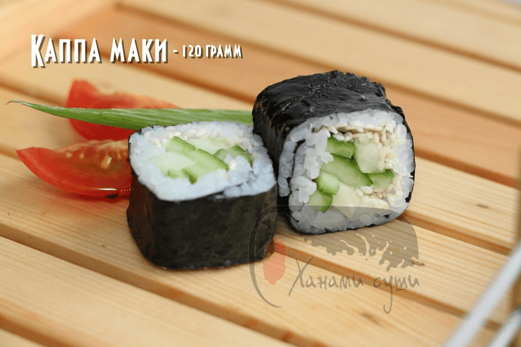 Каппа маки