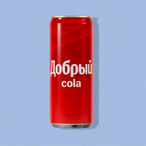 Добрый кола 0.33л